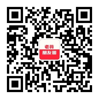 微信